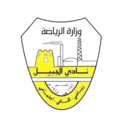 نادي الجبيل